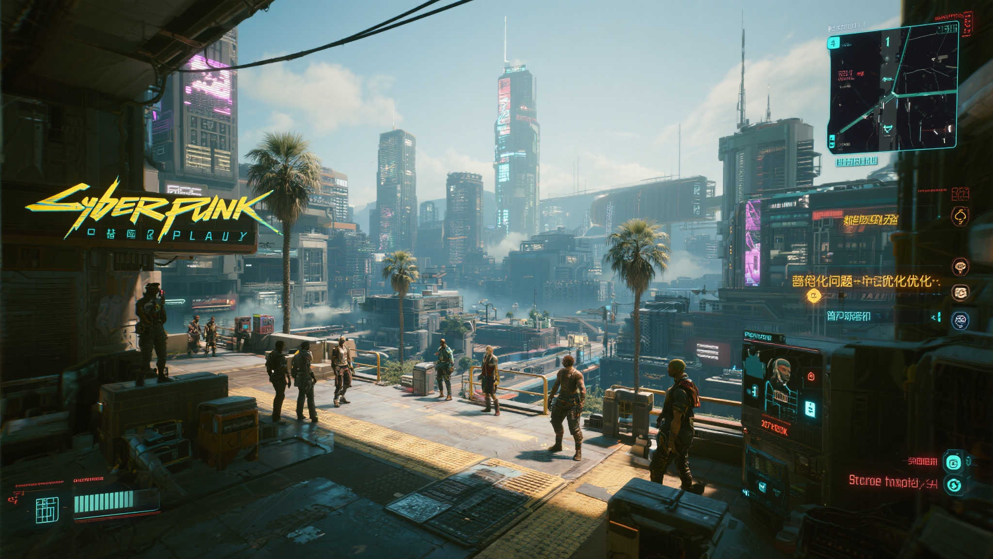 《赛博朋克2077》续篇《猎户座计划》揭秘全新都市风貌! 回顾《赛博朋克2077》的首发表现,许多