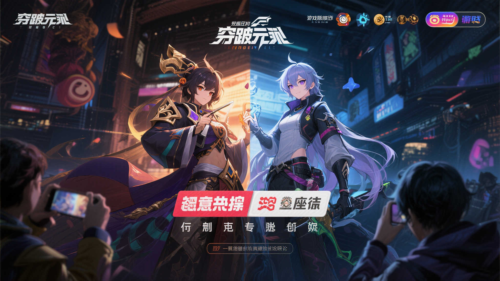 此外，考虑到当前社交媒体对游戏话题的高关