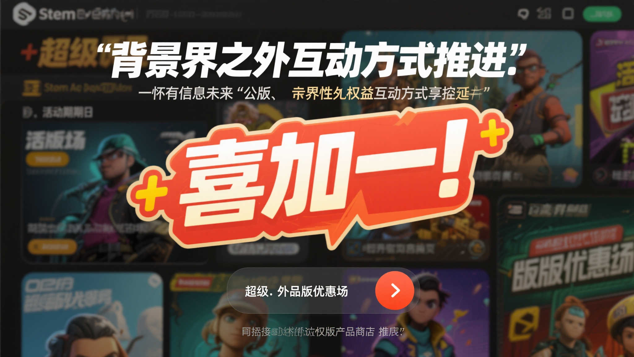 PG游戏中心