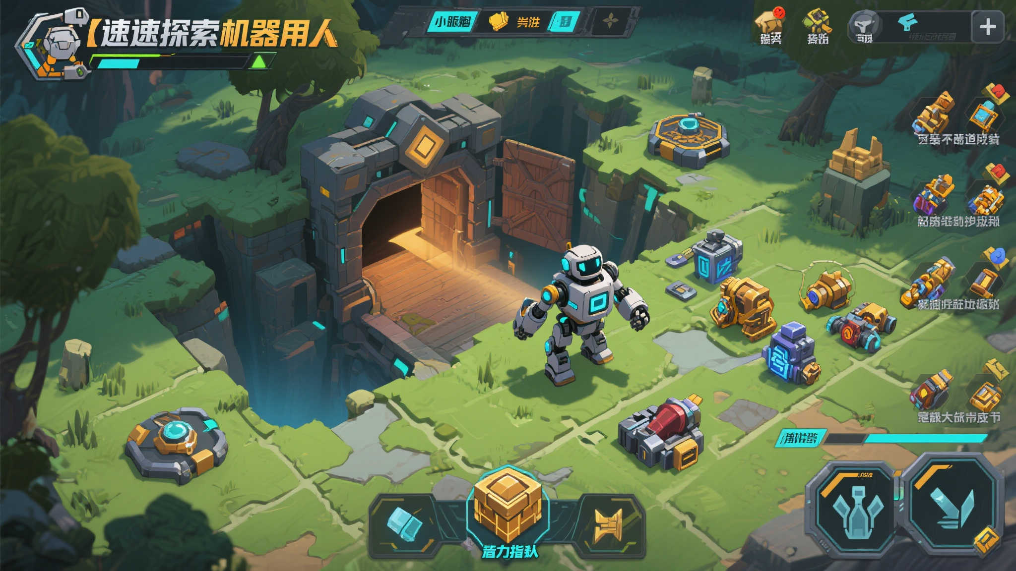 PG游戏中心