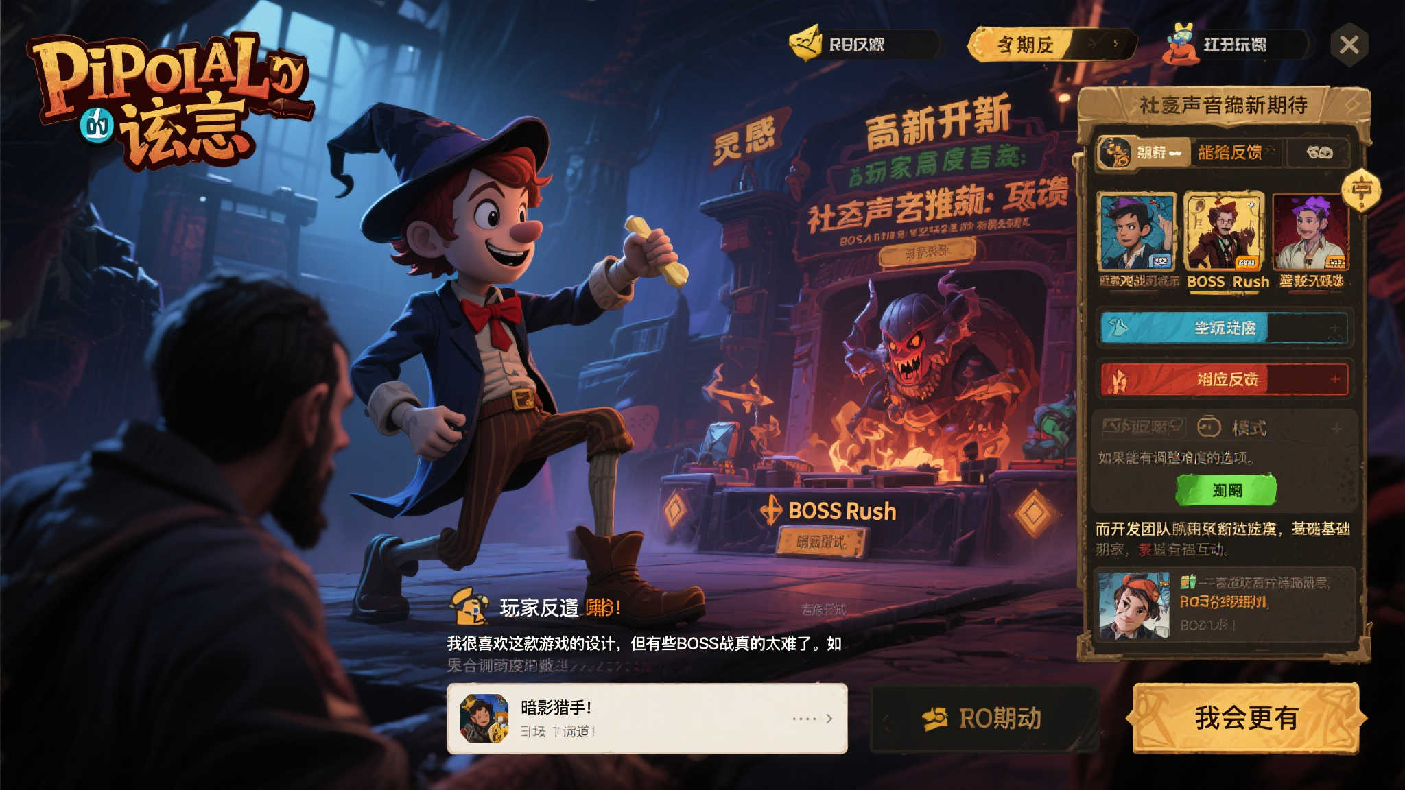 PG游戏中心