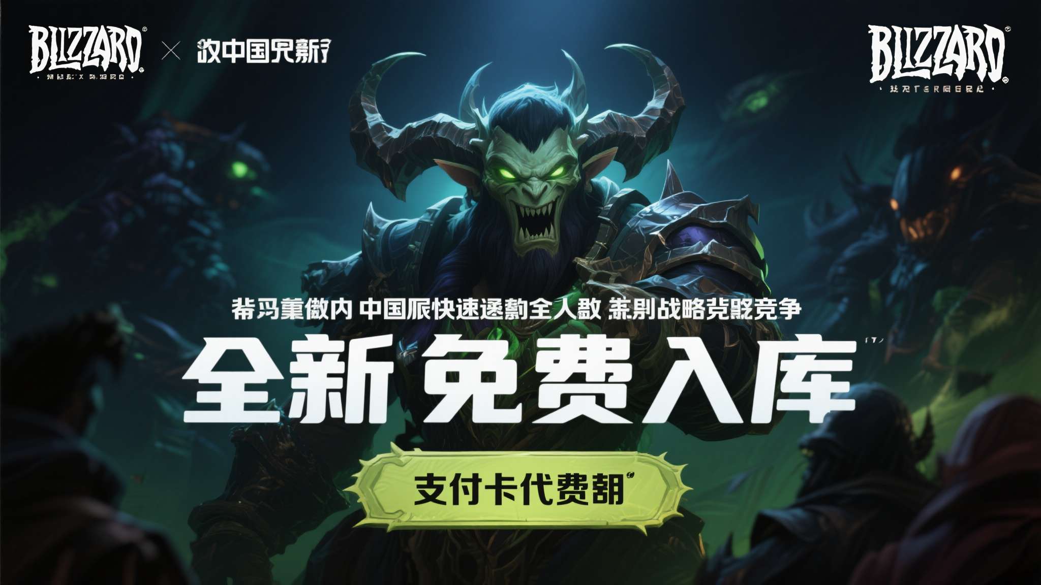 PG游戏中心