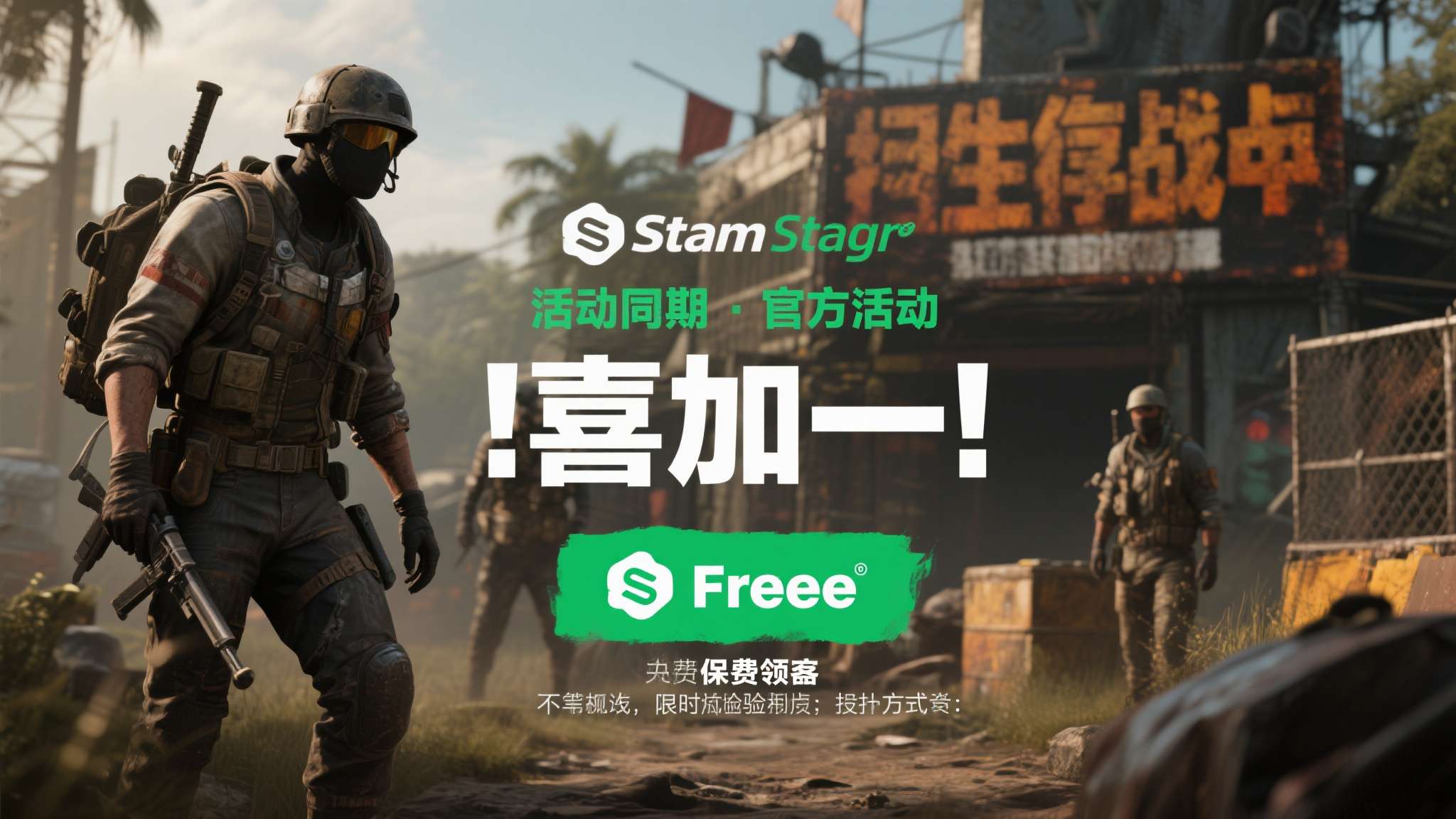 PG游戏中心