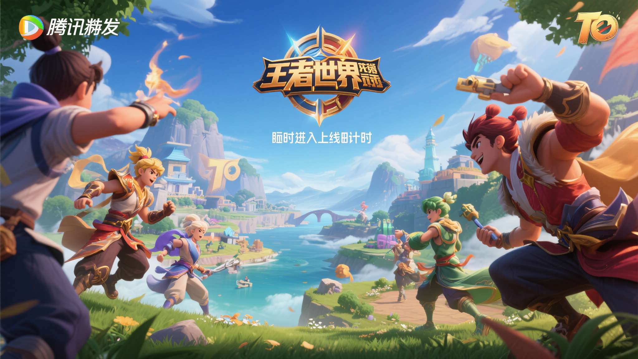 PG游戏中心