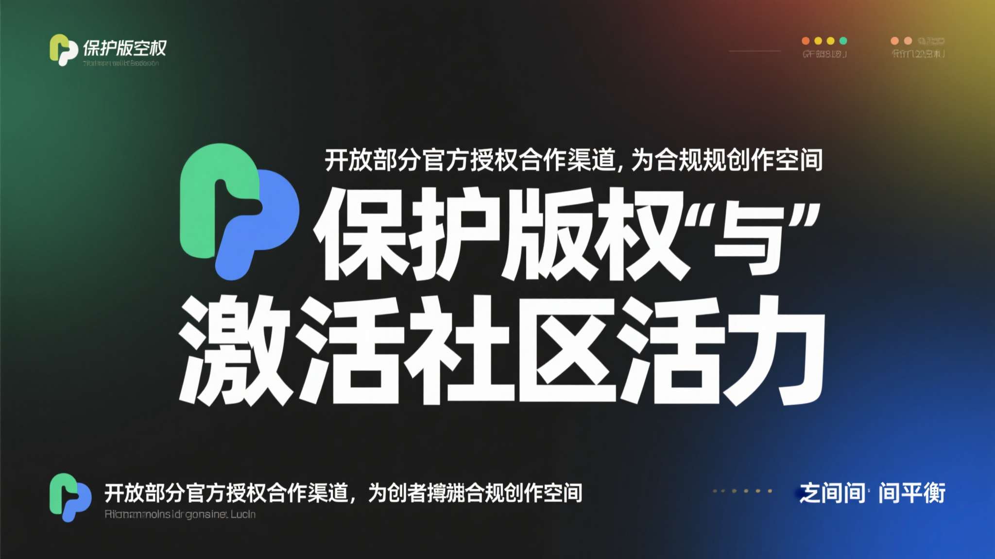 PG游戏中心