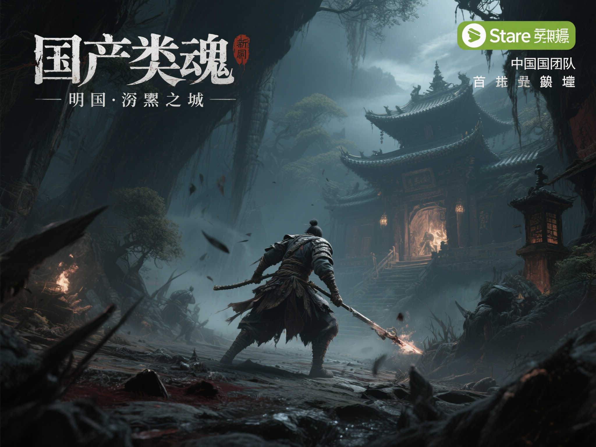 PG游戏平台简介